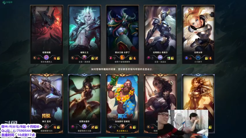 【2022-04-20 16点场】十月船长丶：一桶2100,嘎嘎乱杀