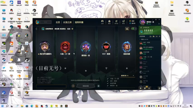 【2022-04-19 00点场】Hd铭仔：后来，我再拾起了阔刀。成为了以前的火男