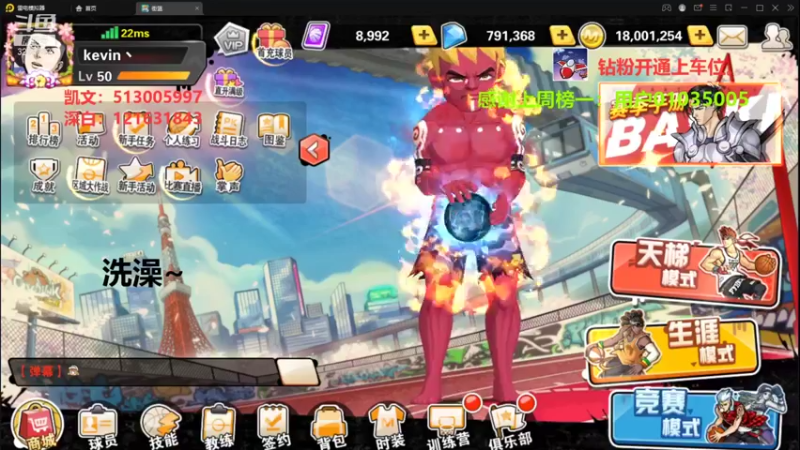 【2022-04-19 20点场】巅峰凯指导：是你们的僵硬 凯指导呀~