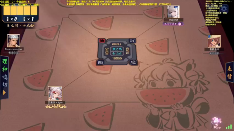 【2022-04-20 11点场】平平无奇安澜君：安澜雀魂：指指点点打雀