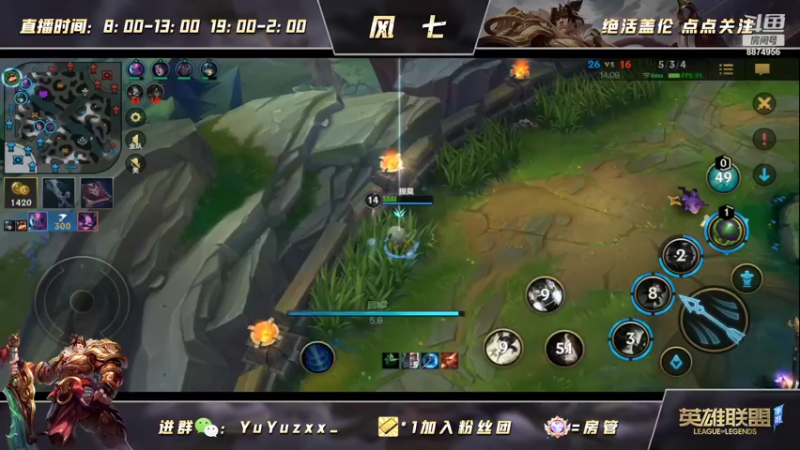 【2022-04-20 01点场】风七丶丶：新人主播：自我感觉状态还不错