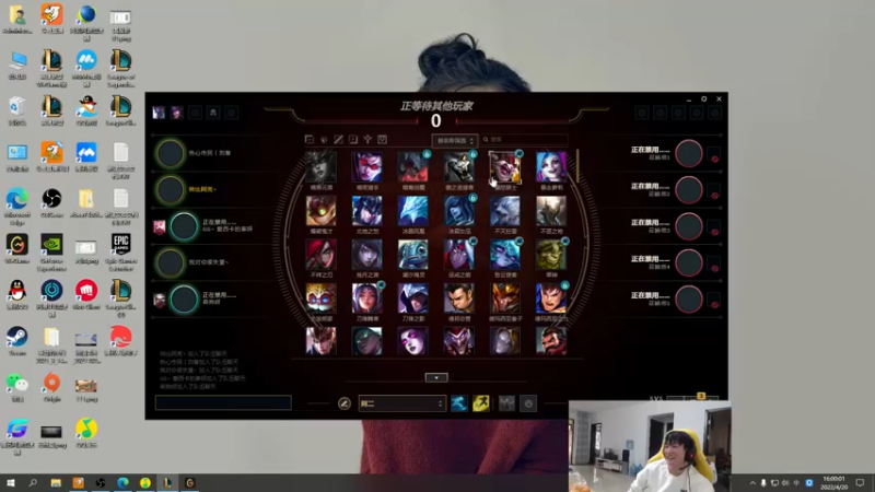 【2022-04-20 16点场】余小C真的很强：余小C：电1冲大师！