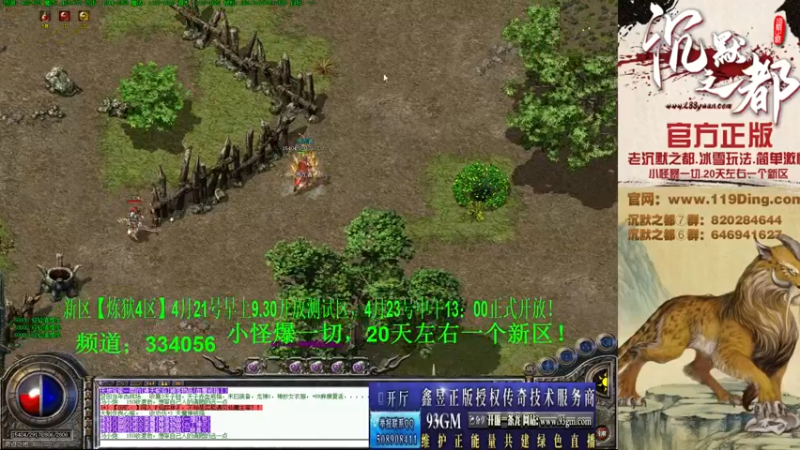 【2022-04-19 17点场】沉默的牧神：沉默之都，小怪爆一切！