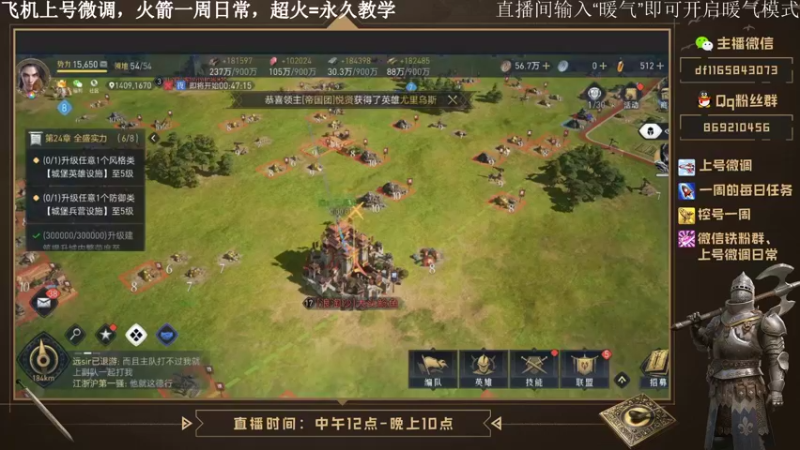 【2022-04-19 23点场】AgFox远sir：进阶教学，精细微调