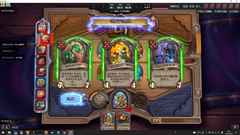 【2022-04-20 09点场】wenshen589：哪有这么容易倒下！