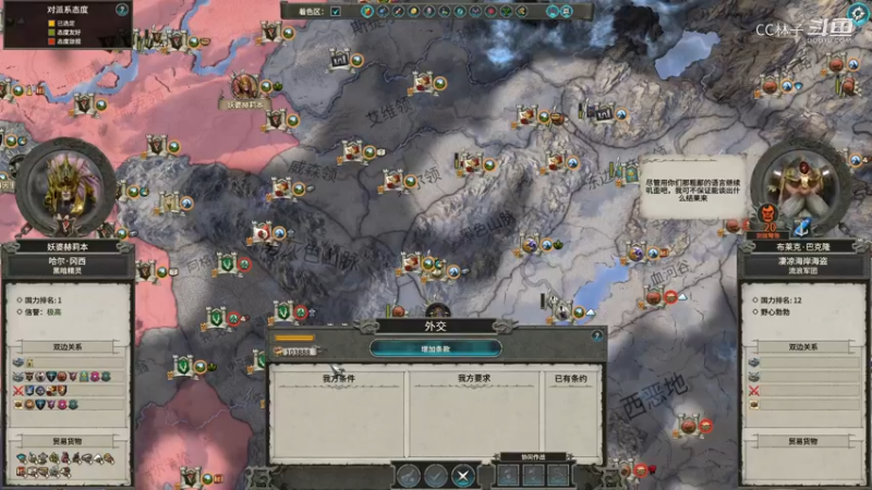 【全面战争：战锤3】CC林子的精彩时刻 20220420 21点场