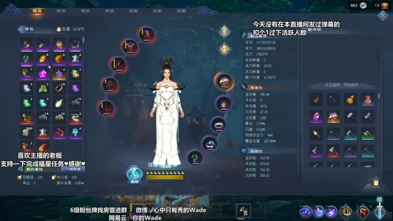 【2022-04-20 08点场】WadeOvO丶：夜空中最亮的⭐想要钻粉~