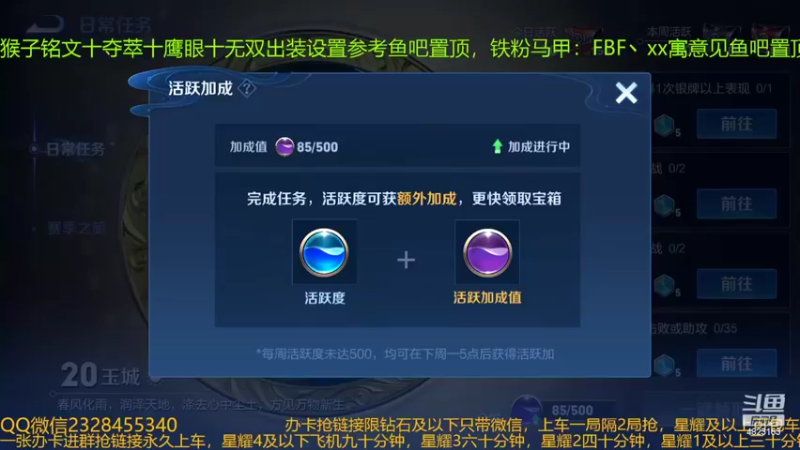 【2022-04-20 06点场】FBF丶飞总：国服猴子一张办卡永久上车