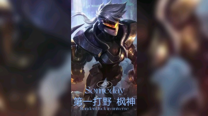 飞天遁地无所不能