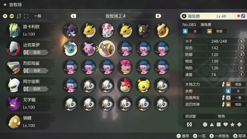 【2022-04-20 03点场】KazeLink：马力欧-Link 技术主播没有GG