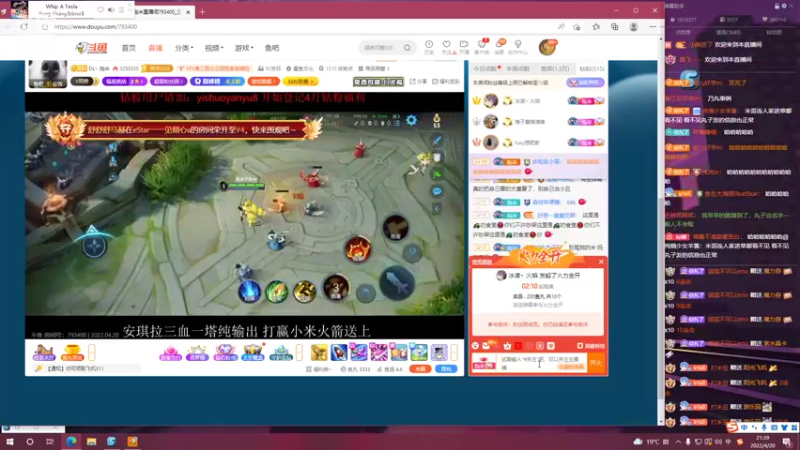 【2022-04-20 21点场】小乃丸：【黄金双倍】看我学不到技术