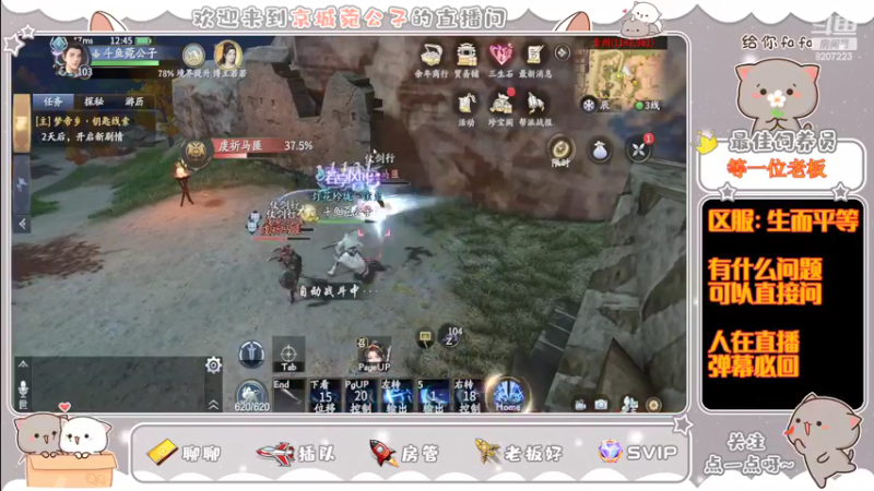 【2022-04-14 10点场】京城丶菀公子：庆与君见余年有幸