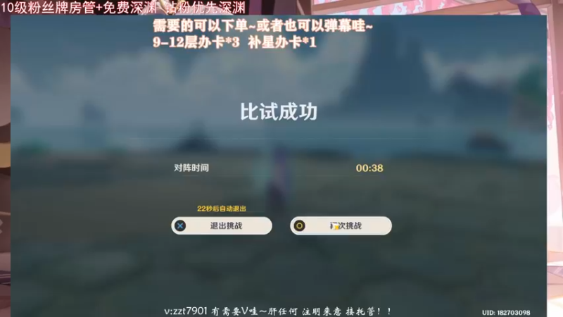 【2022-04-17 16点场】昔日忆过去：深渊不排队，最细的直播间，专业讲解~