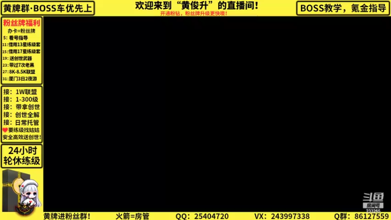 【2022-04-20 10点场】黄俊升：晚上好 今晚还是茶滨