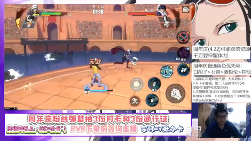 【2022-04-17 14点场】蓝云ya：今晚19点策划面对面，看看有什么惊喜！