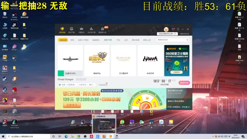 【2022-04-20 16点场】伽罗王丶：小高手直播间