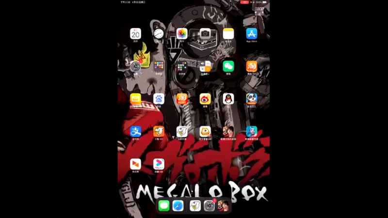 【2022-04-20 14点场】ALLBLUE榴德华：继续凹，等周年庆（有问必答）