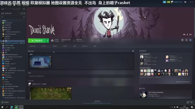 【2022-04-19 09点场】囧司徒123123：【司徒】欧皇模拟器第二年