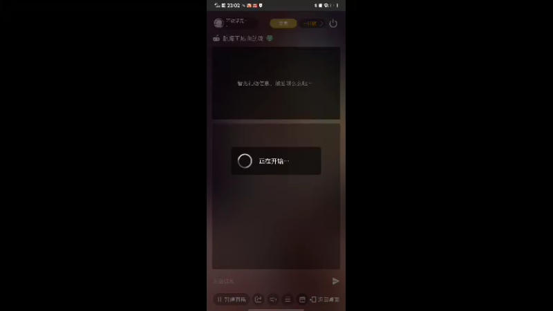 【2022-04-19 23点场】不说话是兔比：不回弹幕是爪爪