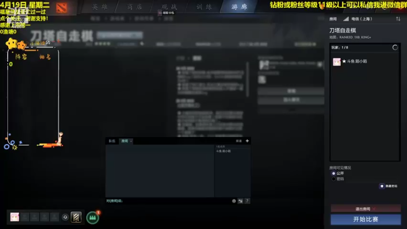 【2022-04-19 14点场】陌小陌：六赛季第一！把胡！！！！！！！！！