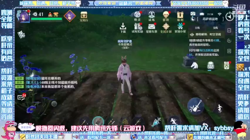 【2022-04-15 11点场】蓝精灵YonHen：看号配队帮肝有问必答