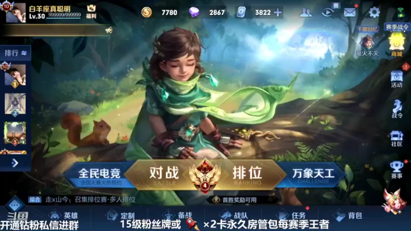 【2022-04-20 22点场】泽泽TuT：十国服野王巅峰赛乱杀