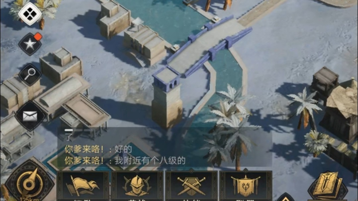 退盟