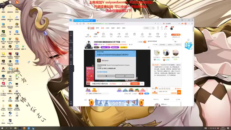 【2022-04-20 20点场】岁月刀妹：刀妹天花板 破舰者偷塔女刀天下无敌