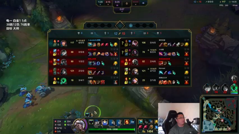 【2022-04-20 11点场】店长盖伦：直播 电一冲大师