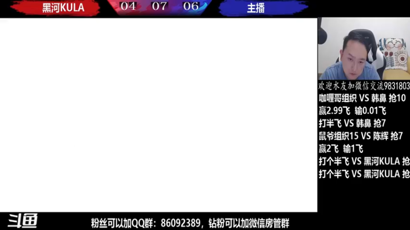 【2022-04-20 02点场】武汉程龙：程龙：大家晚上好~