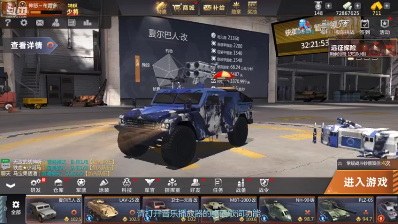 【2022-04-19 13点场】神怒布雷多：神怒布雷多的直播间