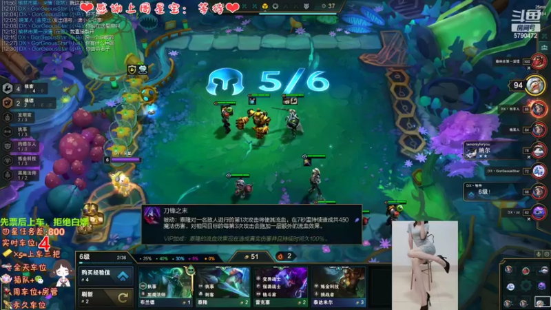 【2022-04-20 21点场】呆星QvQ：电一有车位，御姐莉莉娅~