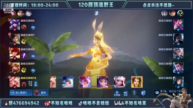 【2022-04-20 20点场】昧昧不是妹妹：不公平我要重生