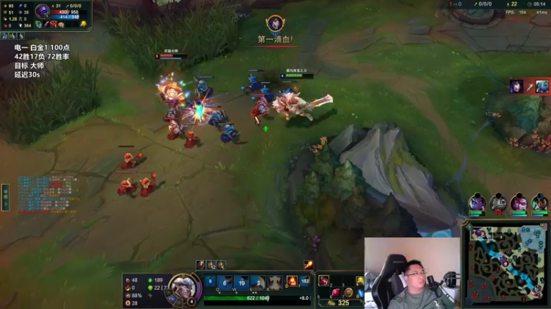 【2022-04-20 15点场】店长盖伦：直播 电一冲大师