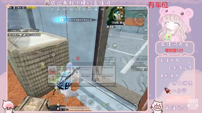 赛季结算后的疯狂~输出全靠吼