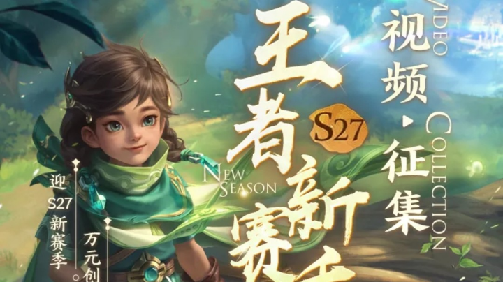 反向大冲锋