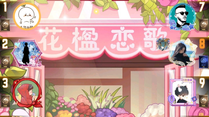 #天天狼人#小丸子