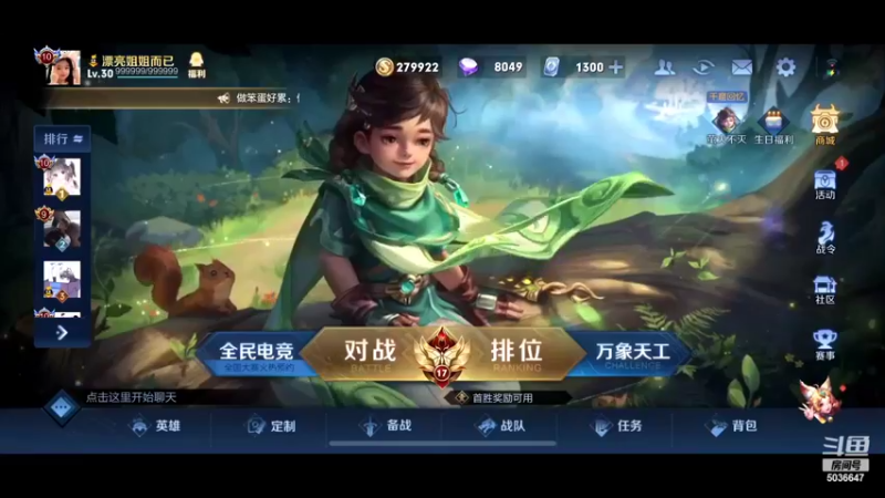 【2022-04-19 13点场】走肖mmmm：上1900冲啊111