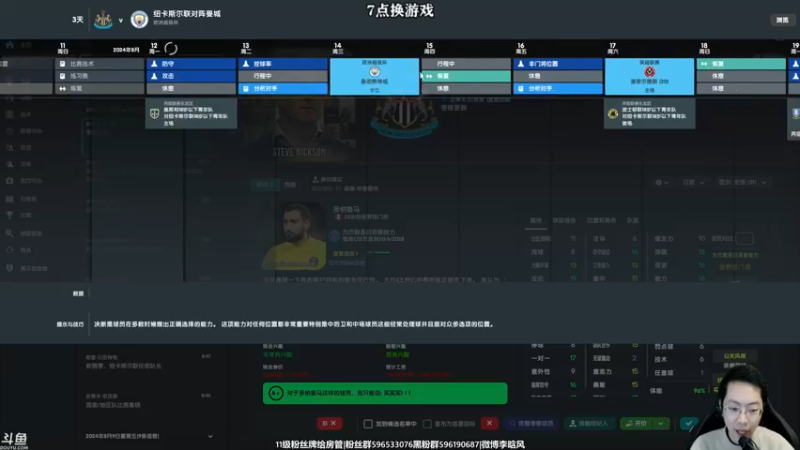 【2022-04-19 16点场】李晗风：【游戏鬼才】传奇档，C罗梅西已在阵中！