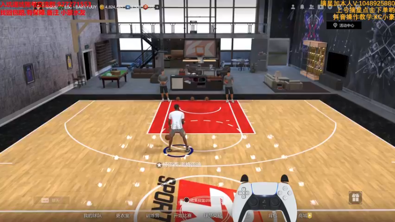 【2022-04-19 13点场】KC丶小豪：极速上分！ 7764762