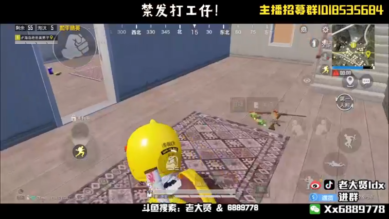 【2022-04-20 00点场】老大贤：猛男1v4：带你看遍海岛上的小姐姐