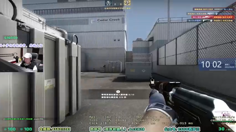 【2022-04-20 10点场】CSGO百岁三：【百岁三】早起练个铁头功