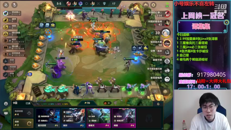 【2022-04-18 20点场】Xs雲烬：娱乐主播：6学者超级VIP辛德拉