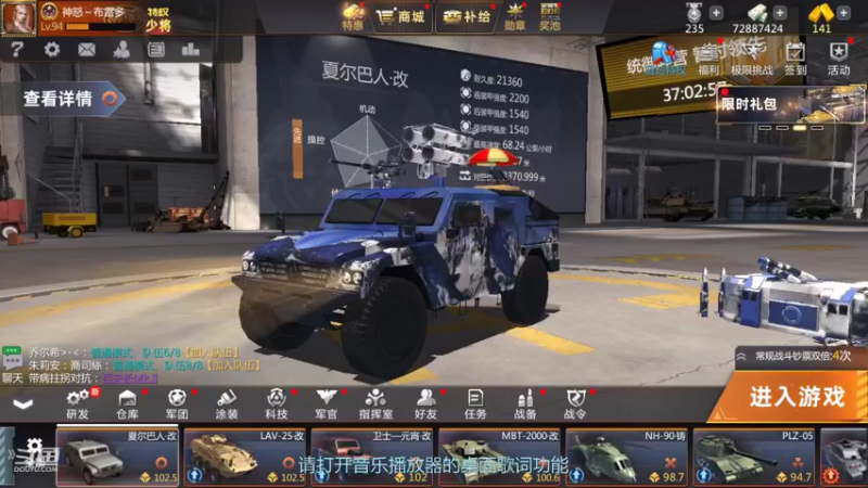 【2022-04-19 08点场】神怒布雷多：神怒布雷多的直播间