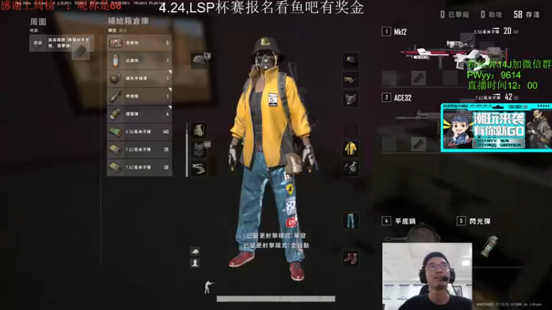【2022-04-20 16点场】4AM王欣：我闪亮登场！！！