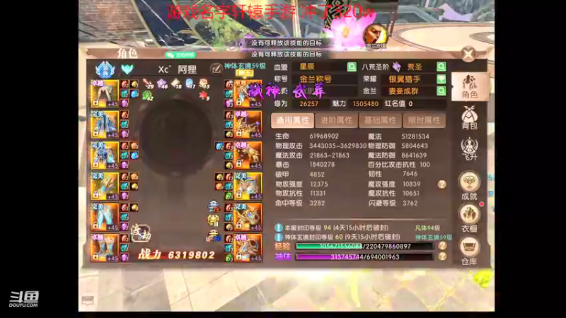 【2022-04-20 12点场】小鱼小鱼吃虾米：缓解心情，这两天不播。