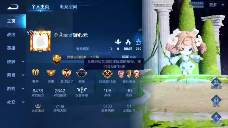 【2022-04-19 23点场】sViper丶阿灿：阿灿：真的不想再当低分崽了