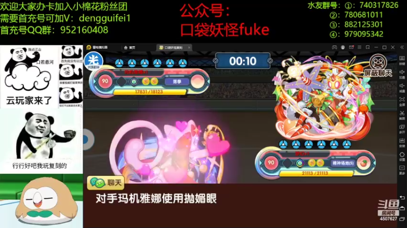 【2022-04-20 22点场】失眠君灬灬：凯岛教学局！