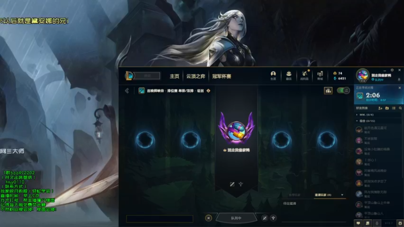 【2022-04-20 15点场】弘诺阿巴皎月：弘诺：一个高手皎月！