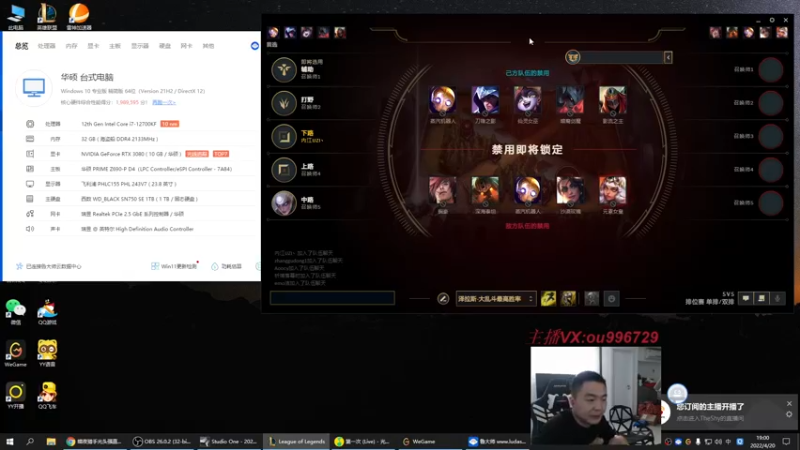 【2022-04-20 19点场】暗夜猎手光头强：第一vn：炸炸炸炸鱼